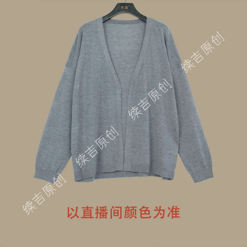 原创设计24-1037【海冬】春秋气质短款时尚百搭宽松长袖针织衫