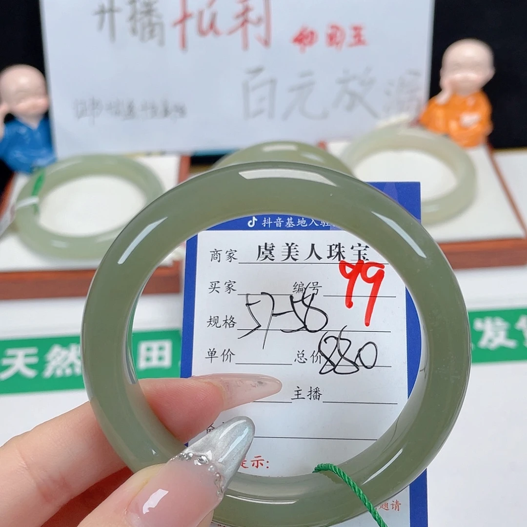 和田玉未镶嵌手镯