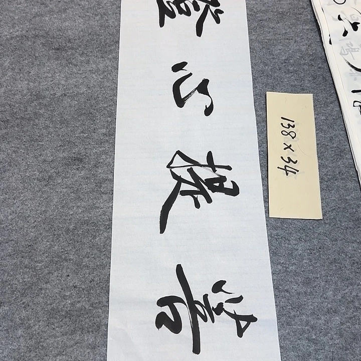 李士军书法作品链接