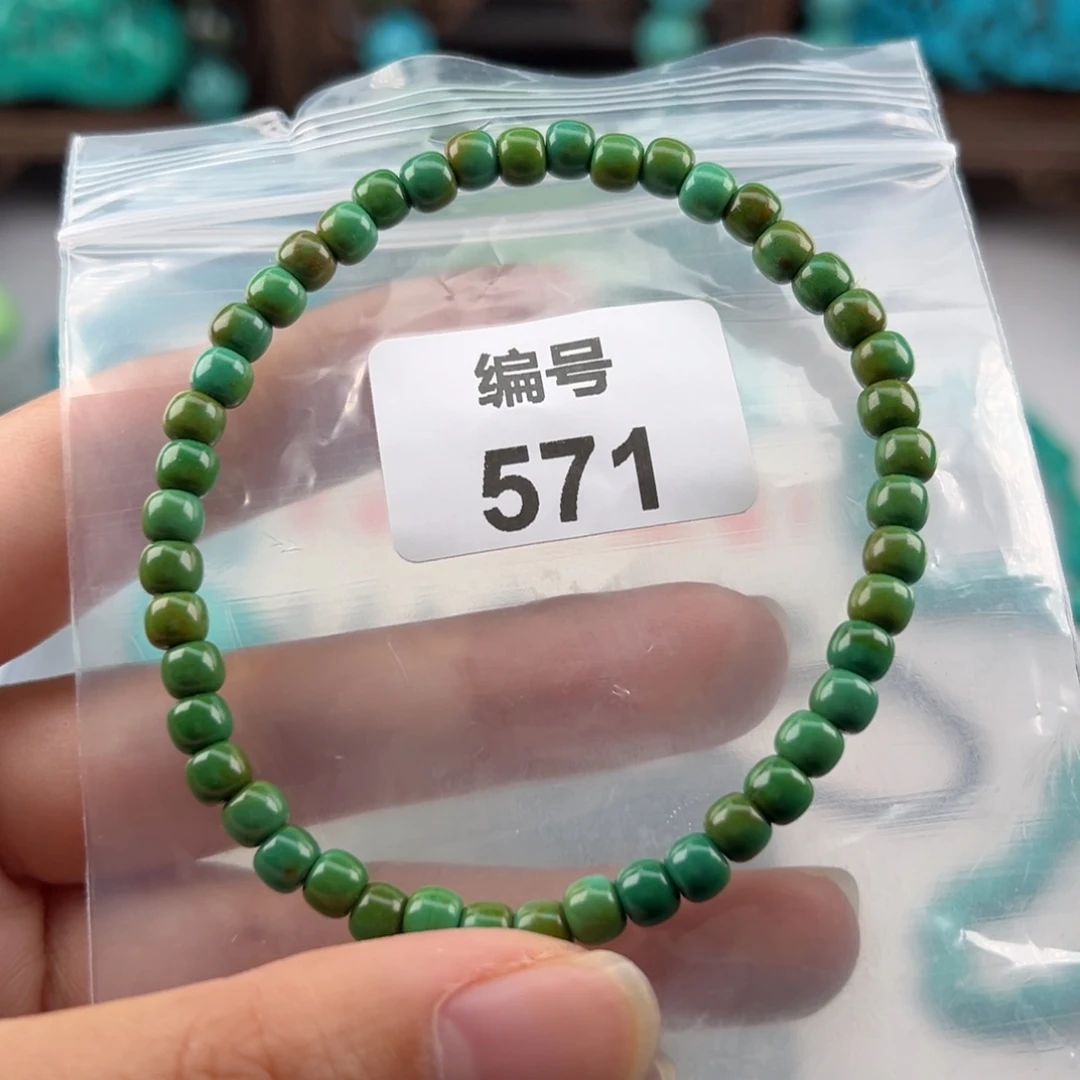 知***燕粉丝福利小尺寸手串