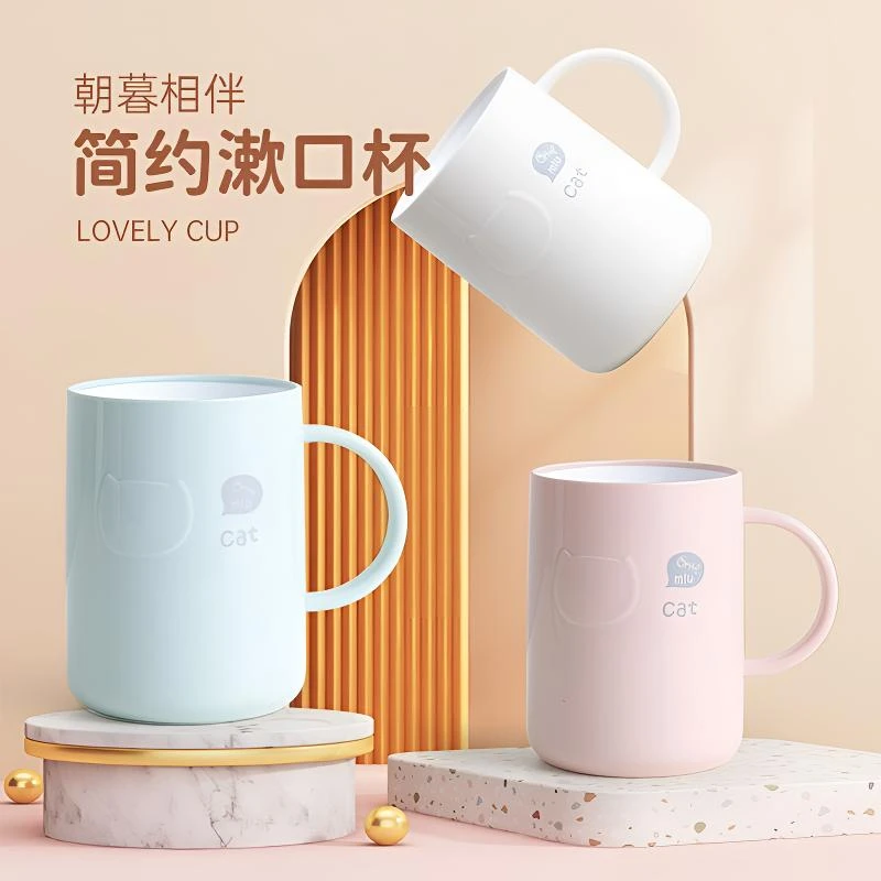 小红书同款加厚防霉漱口杯杯子牙刷家庭装系宽口漱口杯大口径刷牙