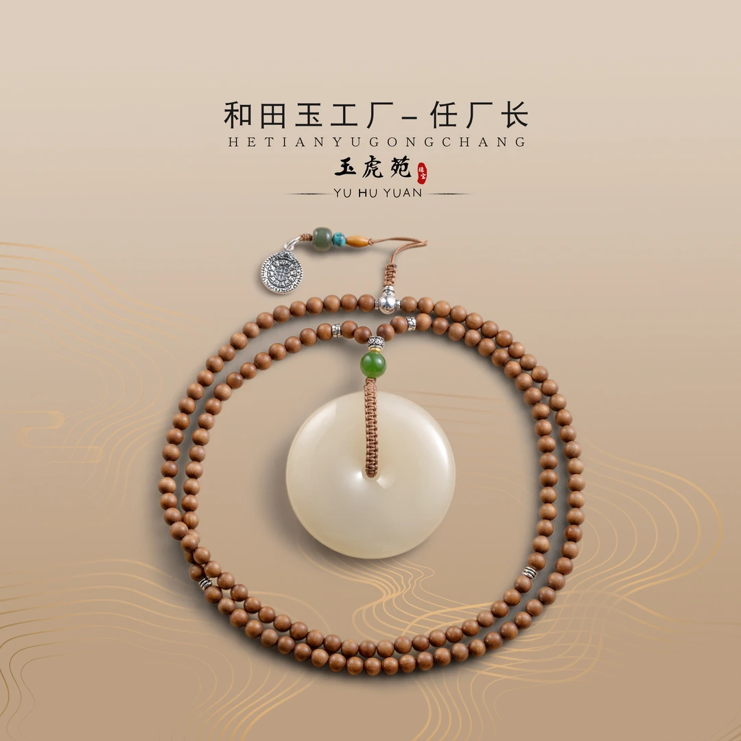 【任厂长】藕粉平安扣配檀香链DIY吊坠（MK662）发一件，多样性发