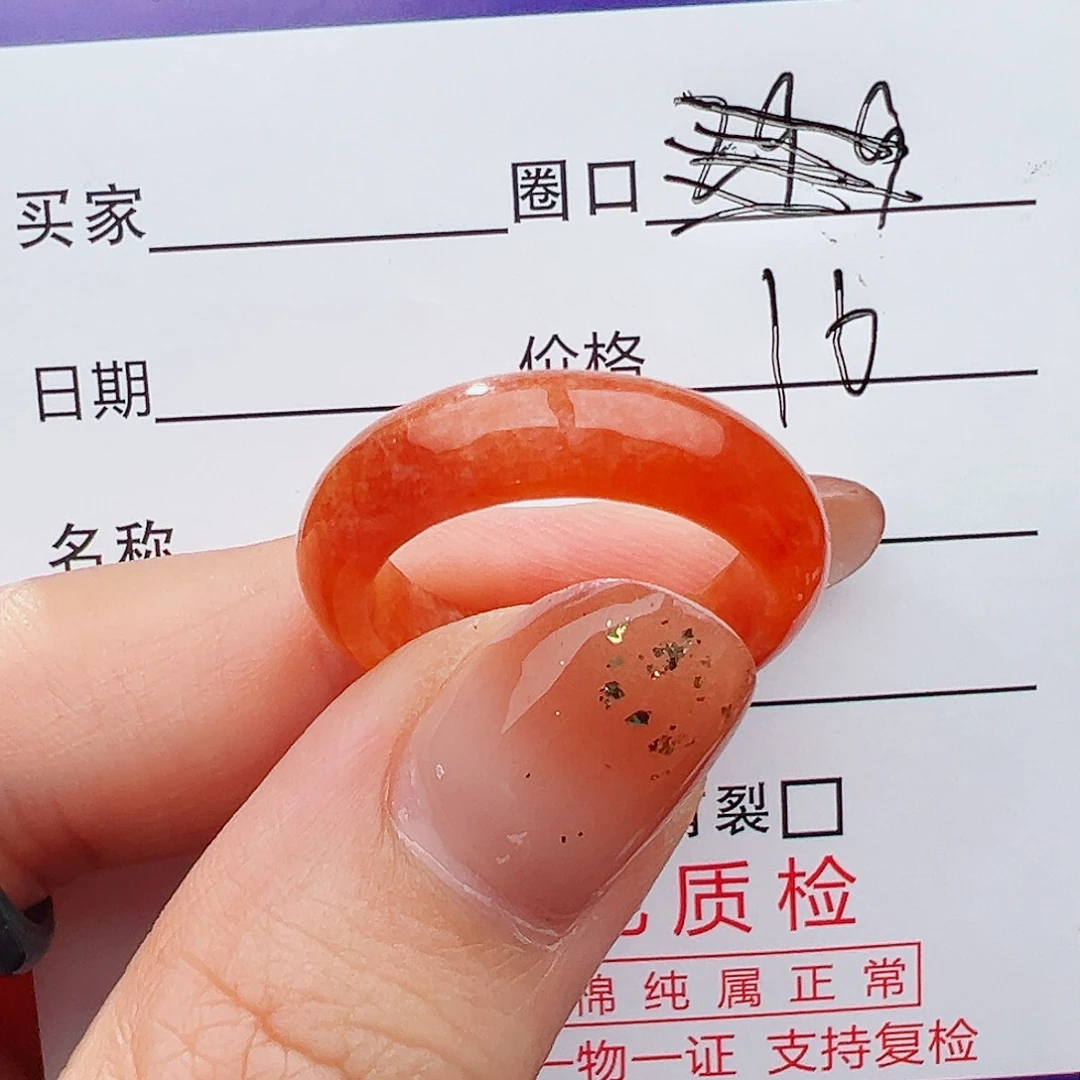 翡翠未镶嵌戒指戒指