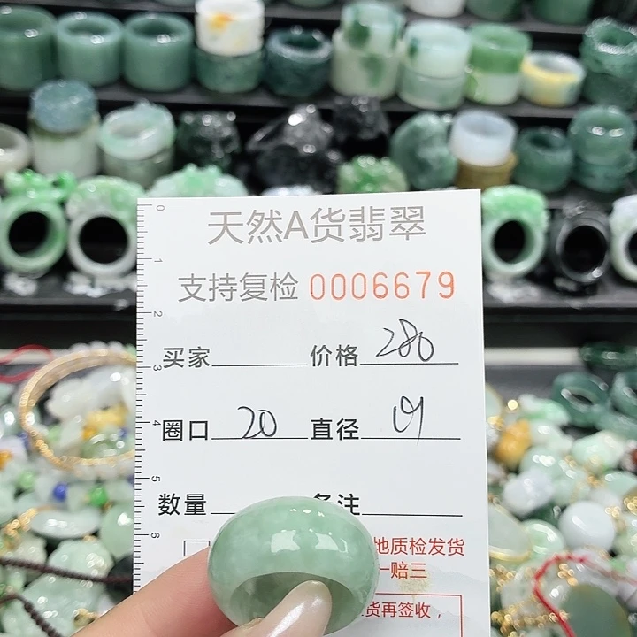 翡翠未镶嵌戒指戒指