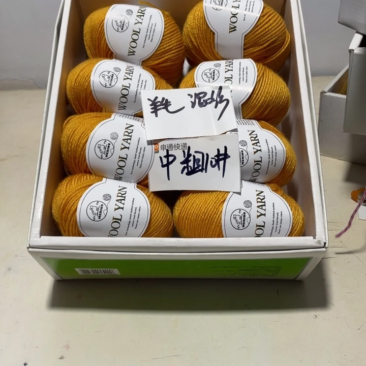羊毛混纺特价8团子