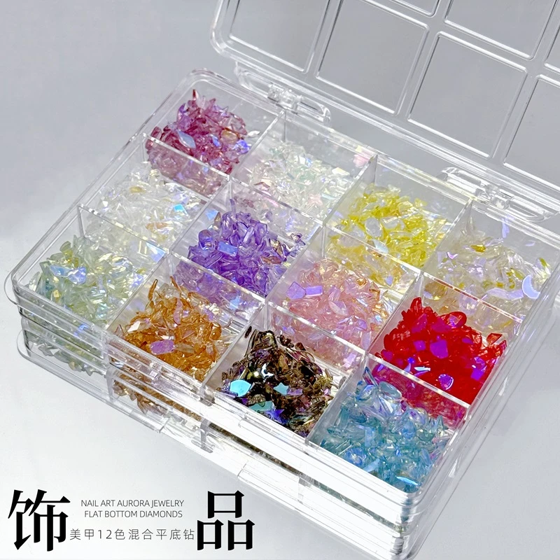 温精灵同款网红极光钻12色混合美甲钻异形钻指甲超闪水钻饰品爆闪