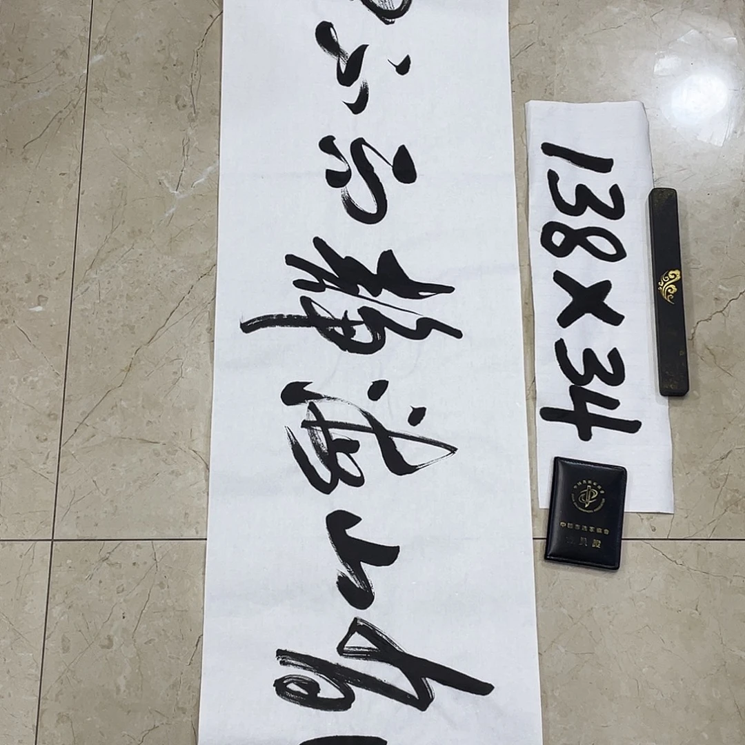 书法Lvqinzhenshufa