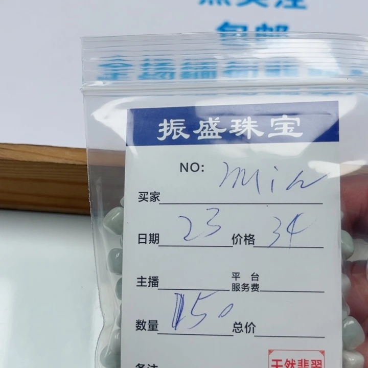 m***a翡翠未镶嵌手链Wwwwwwwww