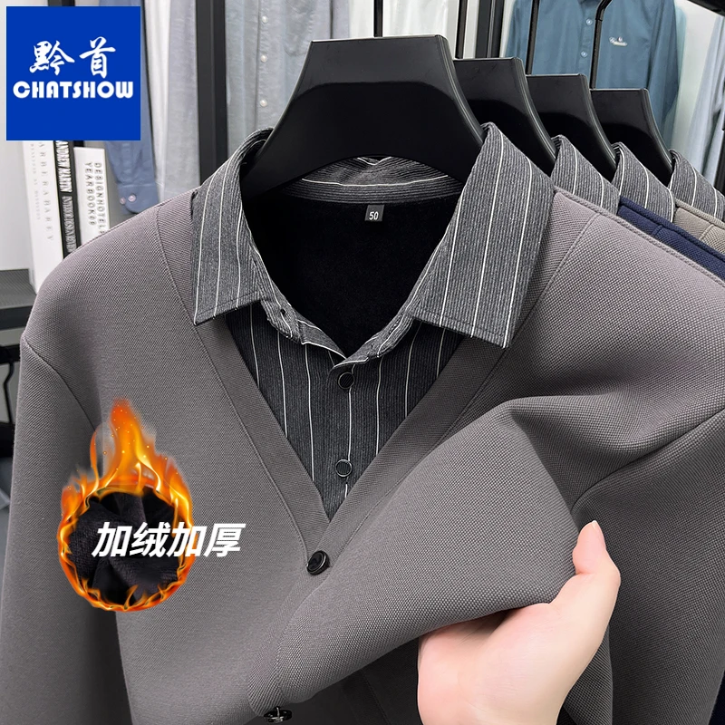 爆款纯棉衬衫领加绒假两件秋冬新款时尚加厚商务休闲保暖套头衫男
