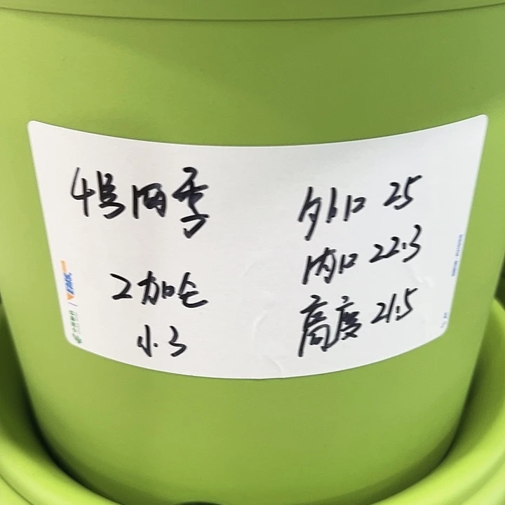 正品4号四季口25高21.5米色无托8只