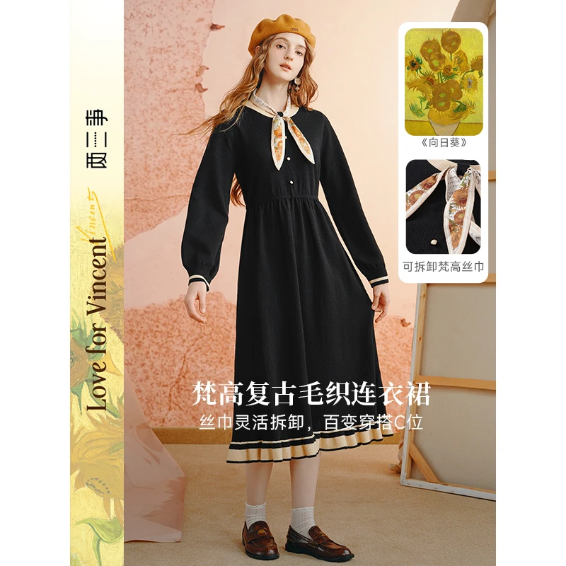 两三事光影叙事诗 老钱风松弛感女装贵气针织连衣裙女秋冬高级感