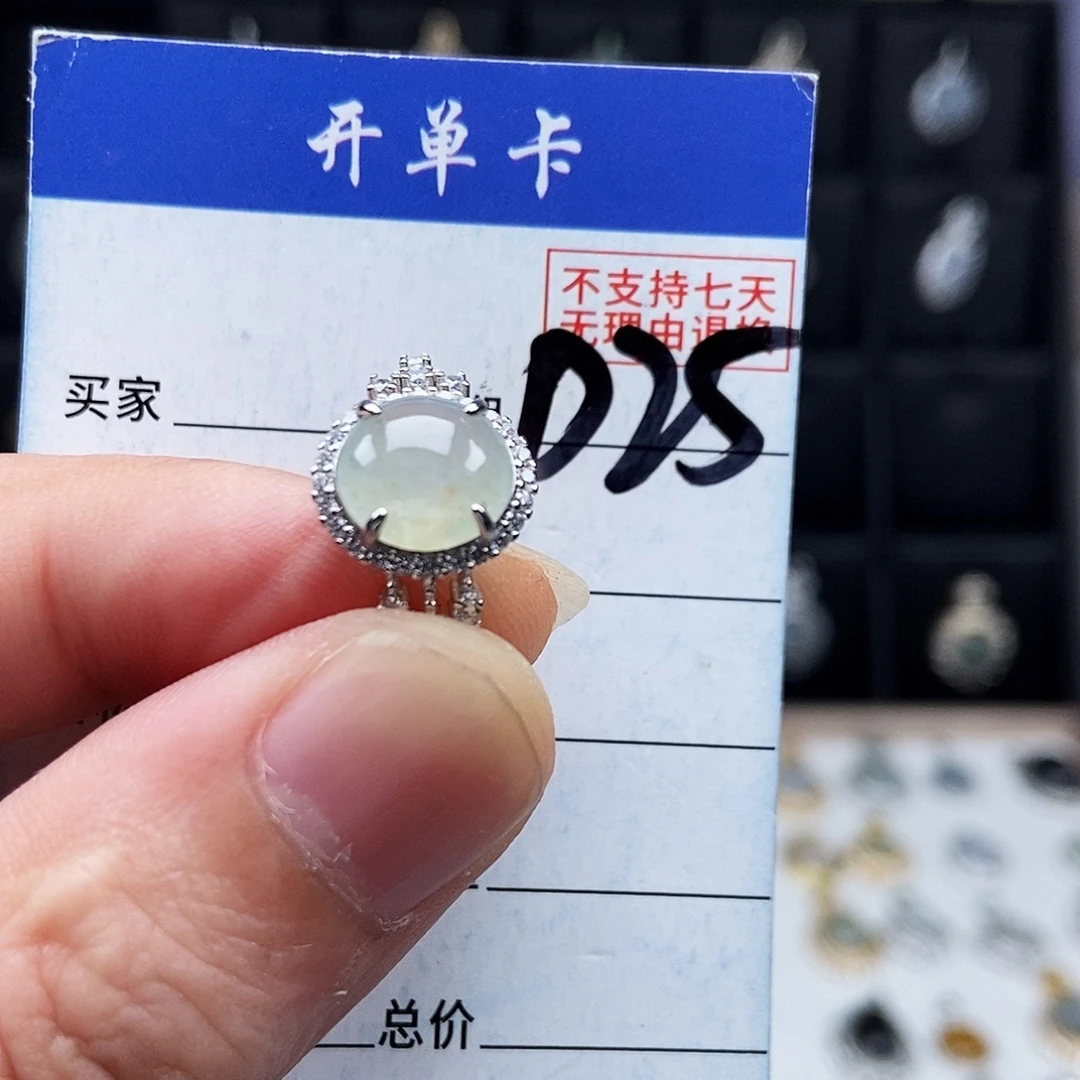 翡翠未镶嵌戒指戒指