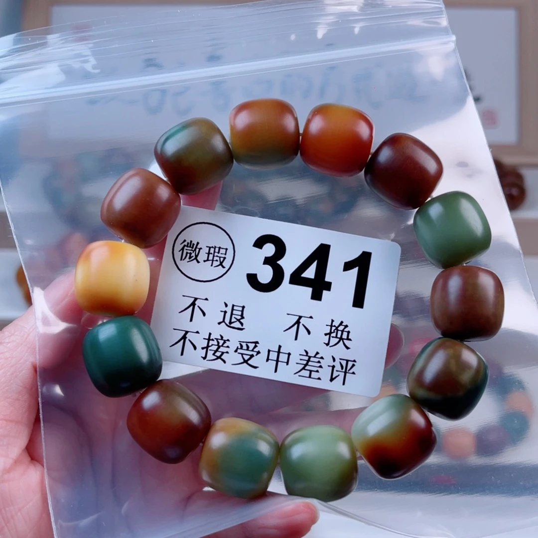 晨***意菩提根/象牙果手串