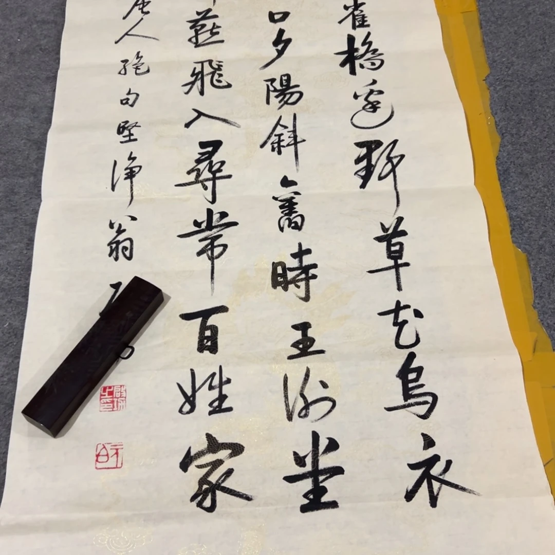 这个时候还会出现这种情形