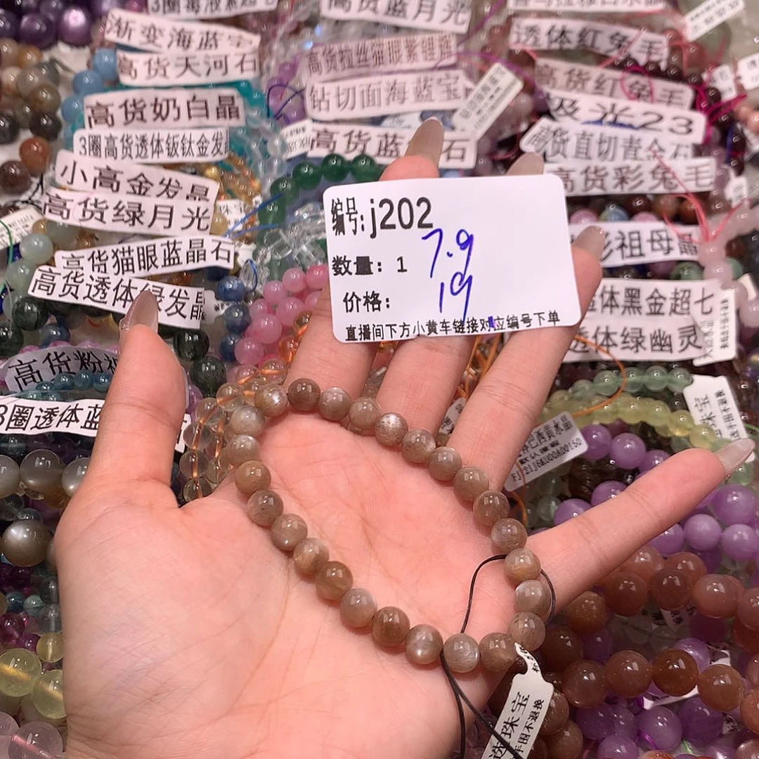 水晶手串未镶嵌202！k k k k k k k