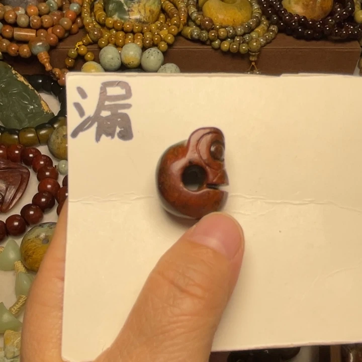 岫岩河磨玉（透闪石质玉）未镶嵌颈饰