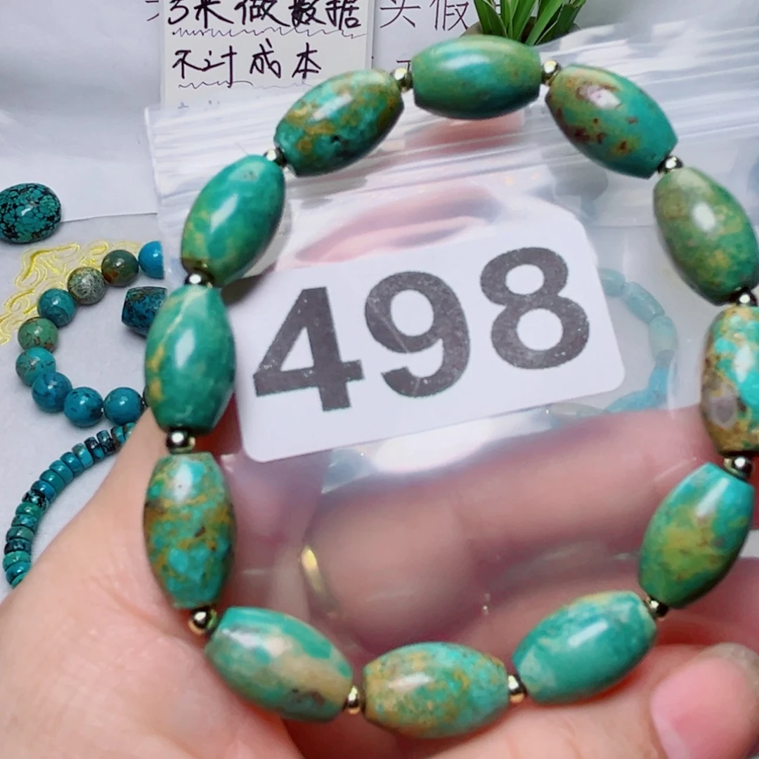 湖北原生态特色散珠配饰