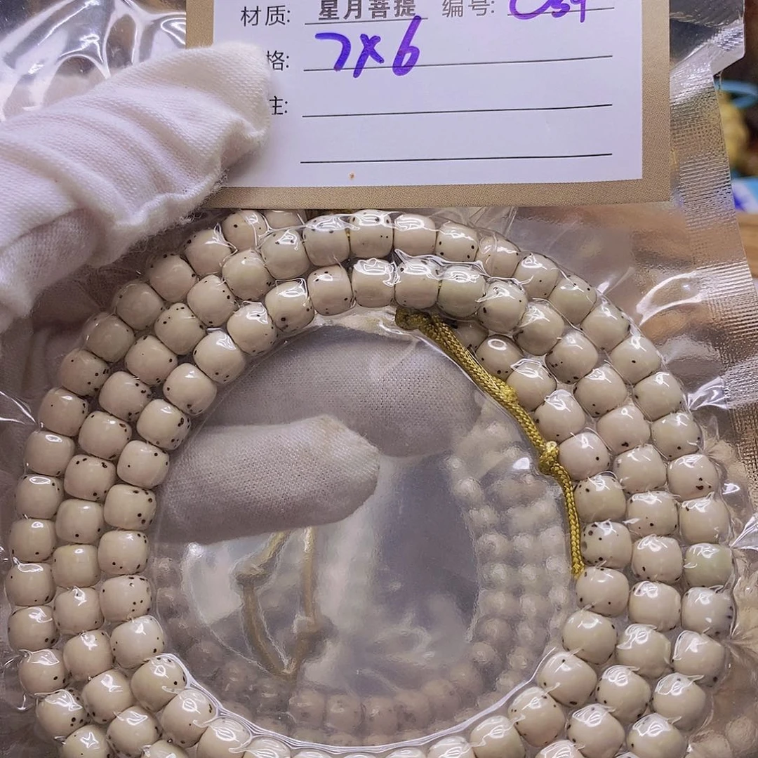 星月菩提吊坠远*?111111222222C34