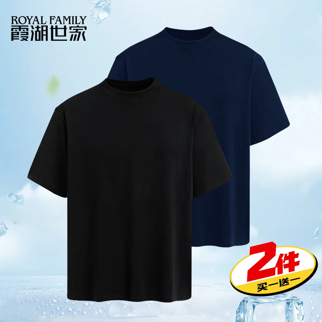 霞湖世家【买一发二】大码男装纯棉圆领短袖胖子宽松轻奢痞帅男装