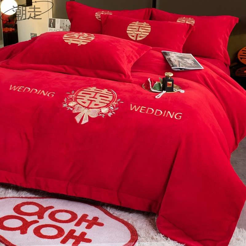 秋冬季结婚床上用品四件套刺绣喜庆牛奶绒珊瑚绒床单被套送新人礼