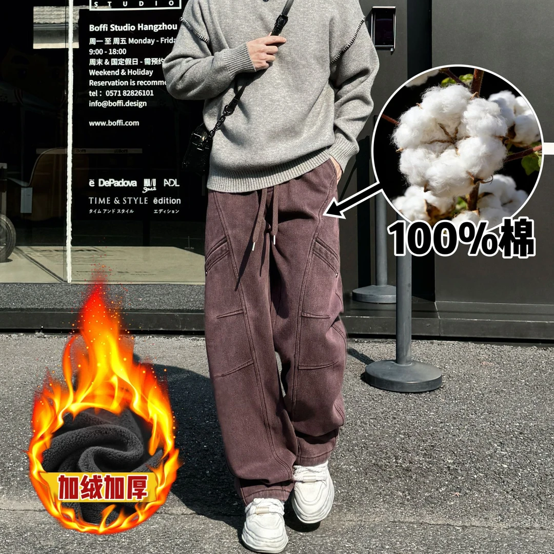 酷库靓仔高级感男装加绒休闲裤网红洋气炸街男装裤子男款秋冬款