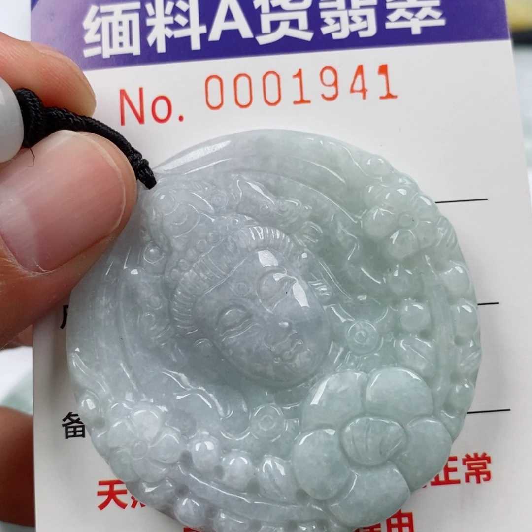 翡翠未镶嵌颈饰挂件