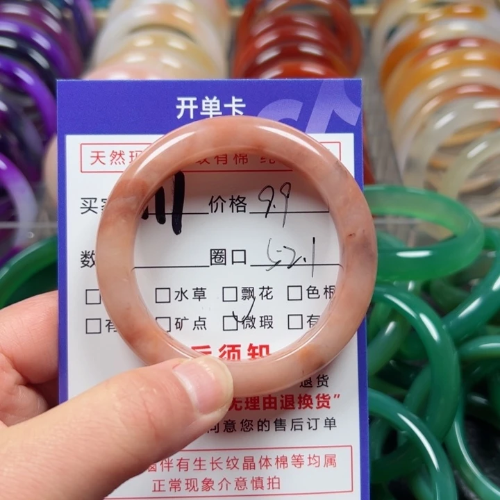 石英质玉手镯未镶嵌