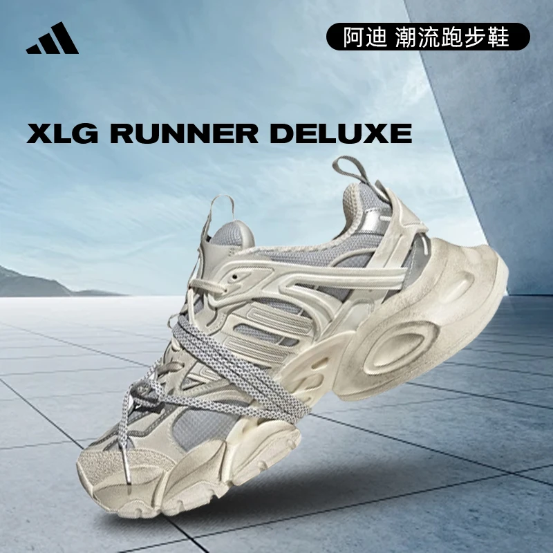 adidas阿迪达斯中性X RUNNER DELUXEFOS跑步鞋JS1588