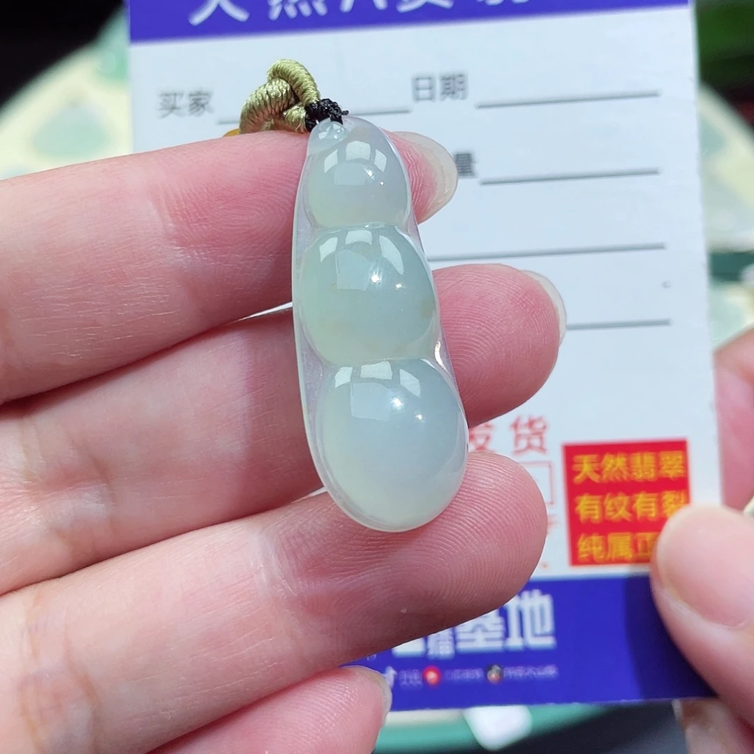 颈饰未镶嵌翡翠四季豆