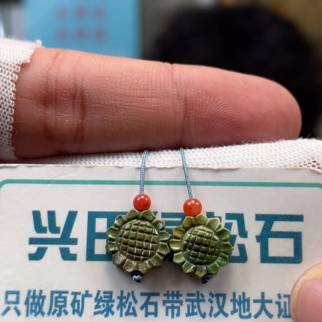 绿松石未镶嵌挂件