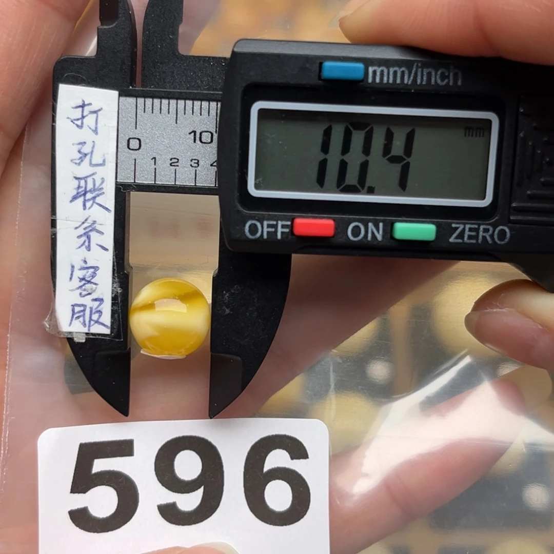 蜜蜡裸石未镶嵌肥**鸠蜜蜡