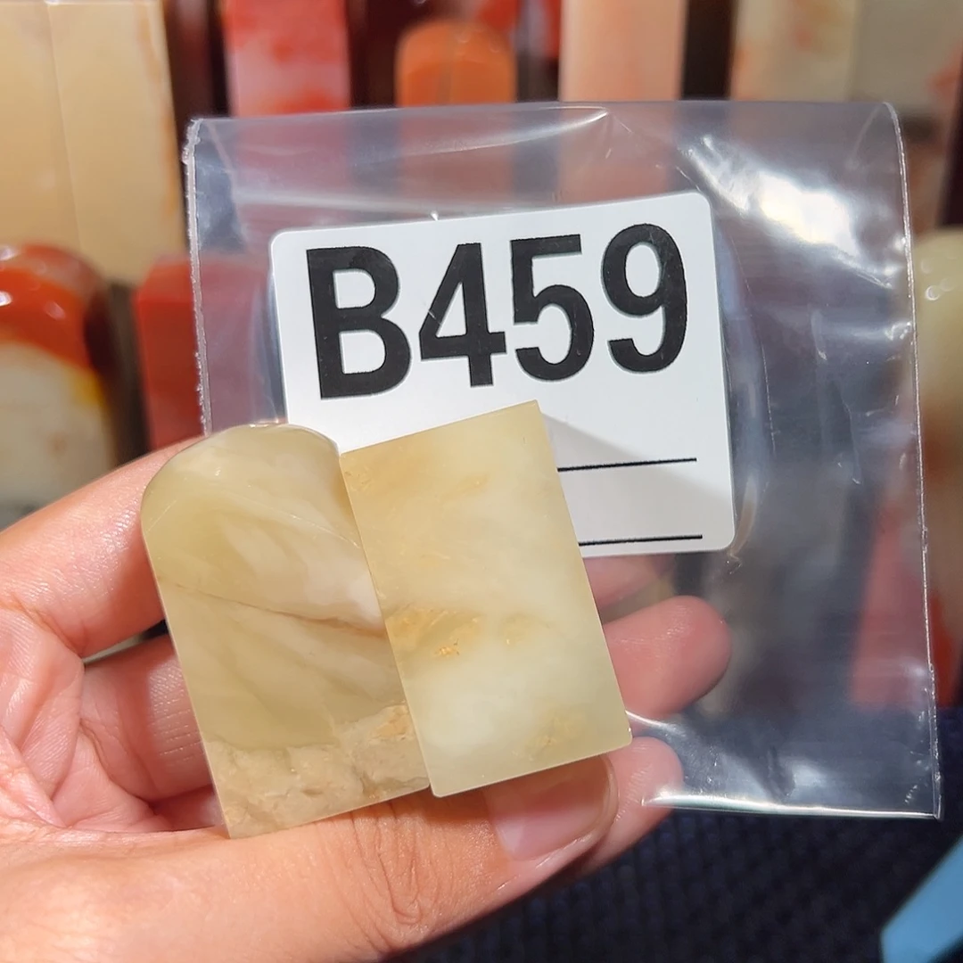 【闪购商品】寿山石印石老挝石