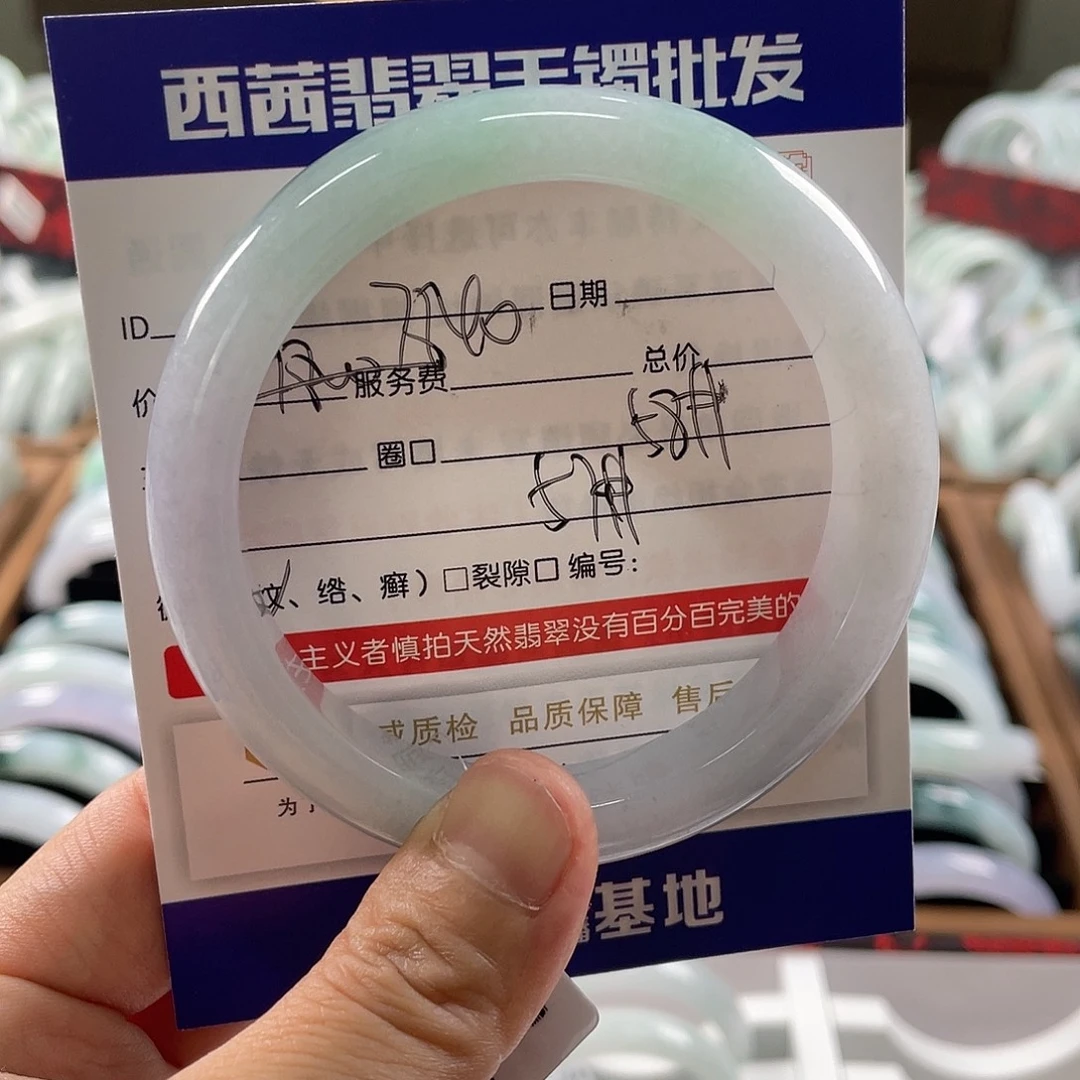 翡翠未镶嵌手镯5899