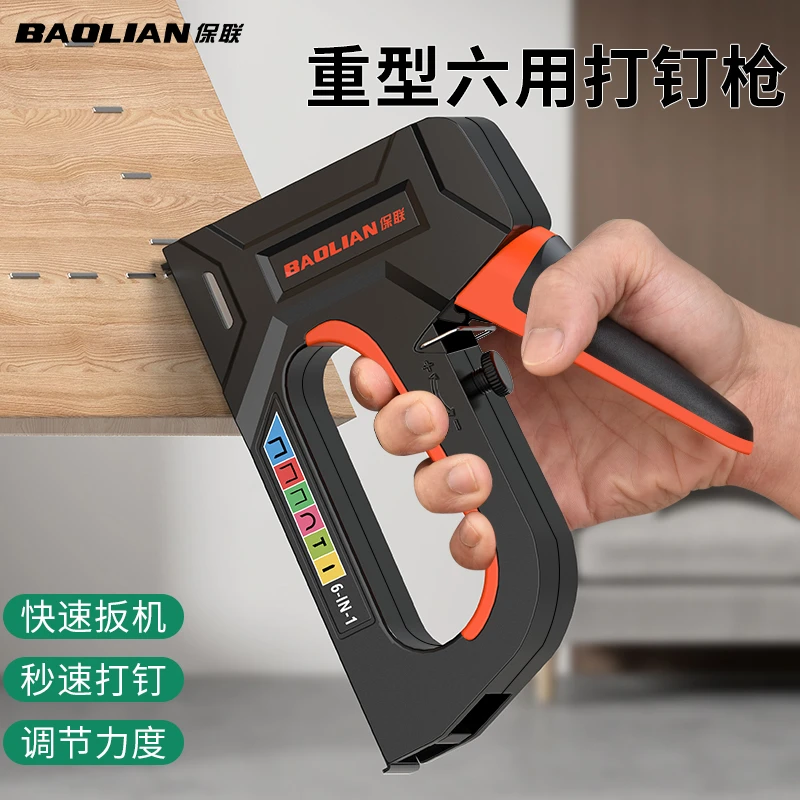 手动打钉枪码钉枪气钉子木工专用家用订书u型马丁抢t型射钉枪神器