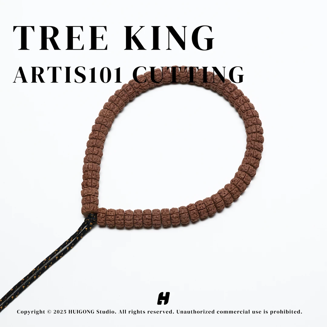 019-【薈供】金刚菩提 ATS树王 手串 误差0.2