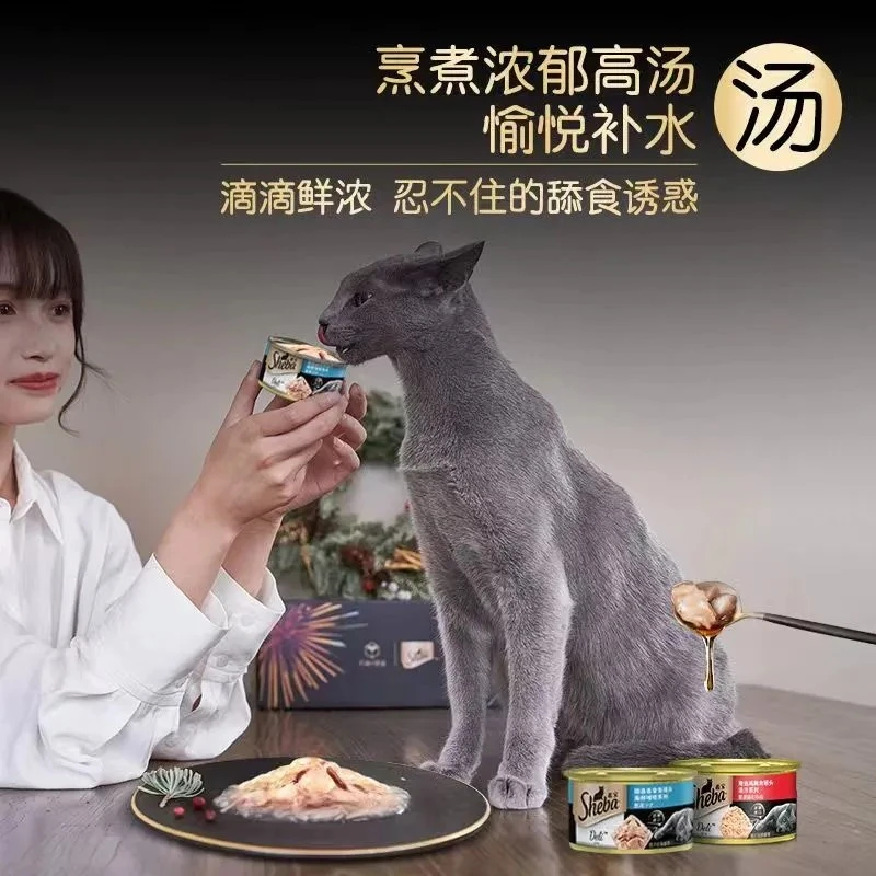 【真肉诱惑】sheba希宝金罐猫罐头85g/罐猫咪零食猫湿粮补水营养增肥搭配主食拌粮