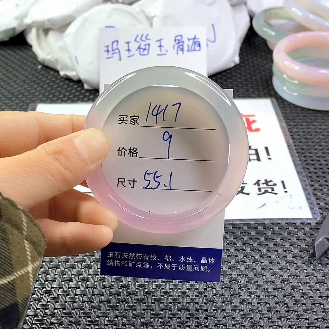 合金发饰玛瑙/玉髓1417