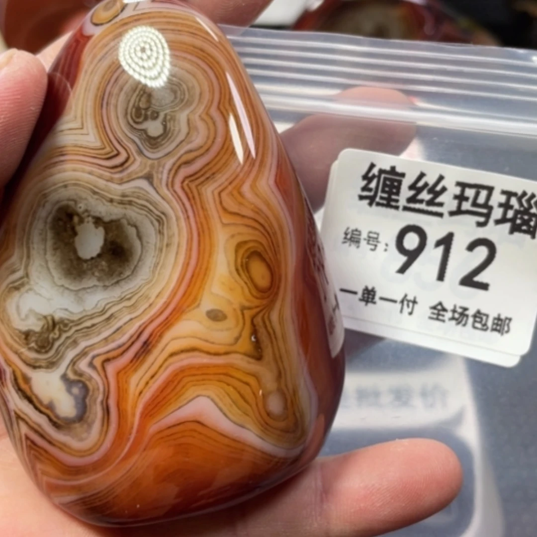 【闪购商品】未镶嵌颈饰玛瑙/玉髓