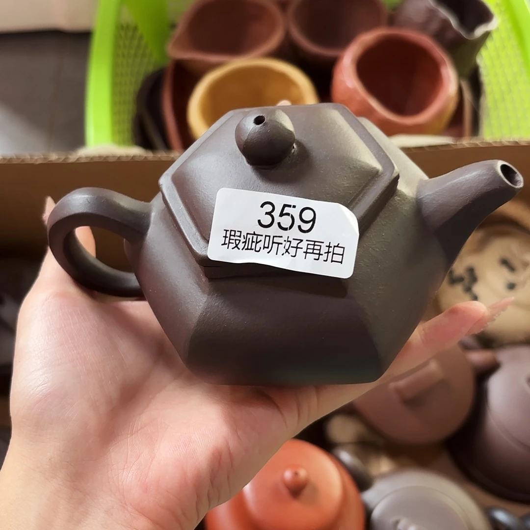 紫砂茶宠五号店专享