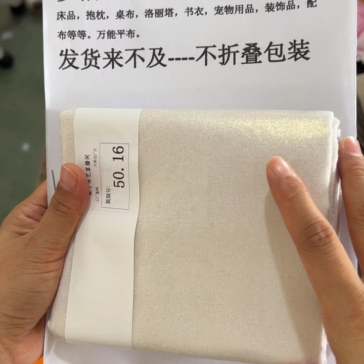 棉一米价纯棉平布1.1宽果子