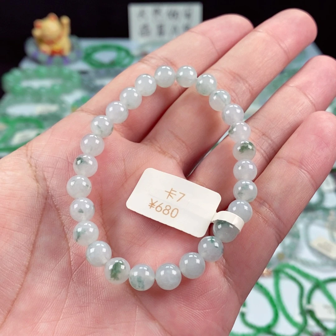 未镶嵌手链翡翠卡7