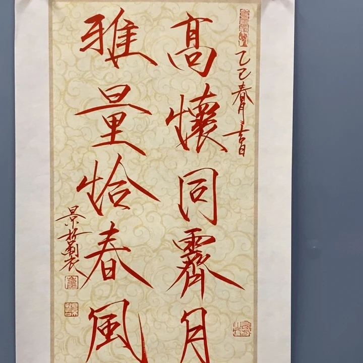 一二三四五六七八