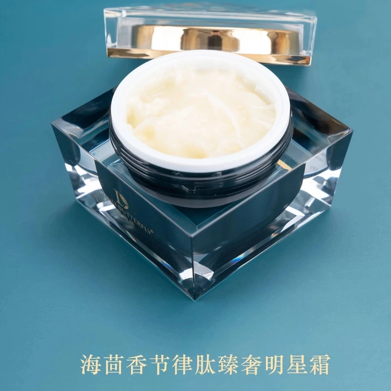 海茴香节律肽明星霜