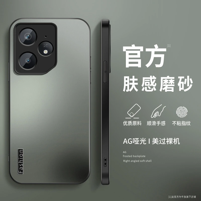 适用realme真我neo7手机壳真我neo7turbo新款neo7x时尚字母se外壳