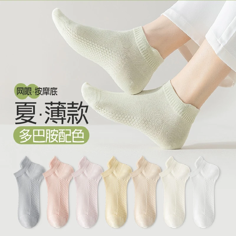 [夏季网眼]袜子女夏季薄款短袜棉质韩版成人白色防滑不掉跟船袜