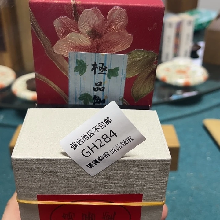 向***来线香284-3感谢分享感谢