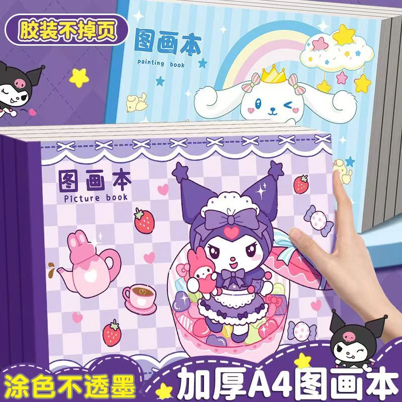 画画本a4图画本小学生绘画本儿童幼儿空白园美术本加厚女孩绘画本