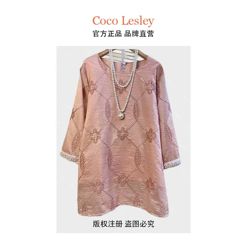 COCO LESLEY胖MM大码时尚亮片钉珠显瘦2025秋季新款百搭打底上衣