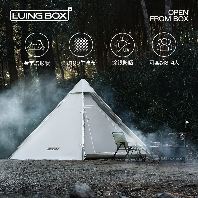 LUING BOX露营盒子 分贝拼搭帐篷 可拼搭天幕印第安金字塔帐篷