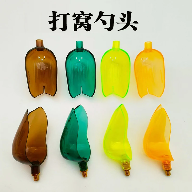 打窝勺抛饵抛线勺头钓鱼用品抛饵器自带抛物线打窝勺头
